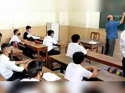 ગુજરાત બોર્ડે અભ્યાસક્રમમાં 30 ટકા ઘટાડો ના કરતાં વિદ્યાર્થીઓ પરેશાન, સંચાલક મંડળે કરી રજૂઆત 